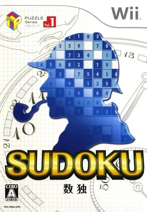 Puzzle Series Vol. 1 - Sudoku (Japan)